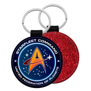 Starfleet command, Μπρελόκ Δερματίνη, στρογγυλό ΚΟΚΚΙΝΟ (5cm)