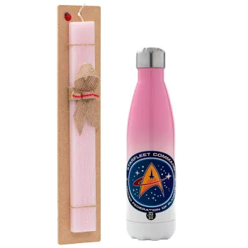 Starfleet command, Πασχαλινή Λαμπάδα με Μεταλλικό παγούρι θερμός Ροζ/Λευκό (Stainless steel), διπλού τοιχώματος, 500ml & κερί αρωματικό πλακέ (30cm) (ΡΟΖ)