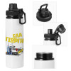 Metal water bottle with safety cap, aluminum 850ml
