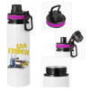 Metallic water bottle with safety lid, 850ml aluminum