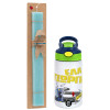 Easter Set, Children's thermal stainless steel bottle with safety straw, green/blue (350ml) & aromatic flat Easter candle (30cm) (TURQUOISE)