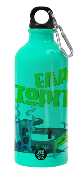 Έλα Γιώργη — Παγούρι νερού 600ml