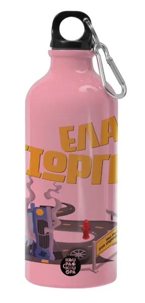 Έλα Γιώργη, πω πω μια στροφάρα — 1