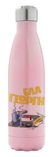 Έλα Γιώργη — Metal mug thermos Pink Iridiscent (Stainless steel), double wall, 500ml