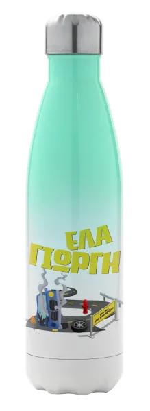 Έλα Γιώργη, πω πω μια στροφάρα — 1