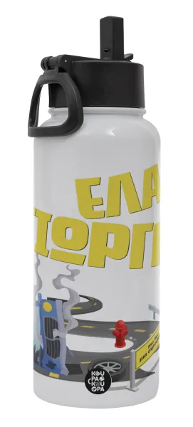 Έλα Γιώργη, πω πω μια στροφάρα — 1