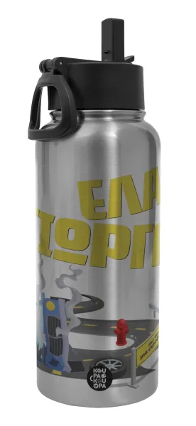 Έλα Γιώργη, πω πω μια στροφάρα — 1