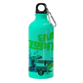 Έλα Γιώργη, πω πω μια στροφάρα, Water bottle 600ml