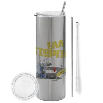 Έλα Γιώργη, πω πω μια στροφάρα, Tumbler stainless steel Silver 600ml, with metal straw & cleaning brush