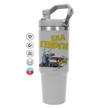 Έλα Γιώργη, πω πω μια στροφάρα, GREY color, 890ml (30oz) stainless Steel Tumbler with Handle