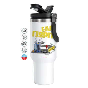 Έλα Γιώργη, πω πω μια στροφάρα, Mega Stainless steel Tumbler with lid, double wall 1,2L