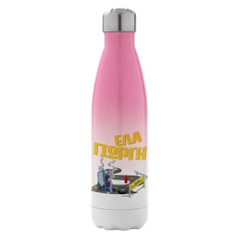 Έλα Γιώργη, πω πω μια στροφάρα, Metal mug thermos Pink/White (Stainless steel), double wall, 500ml
