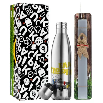 Έλα Γιώργη, πω πω μια στροφάρα, Easter Set, metallic stainless thermos flask (500ml) & scented flat Easter candle (30cm) (GRAY)