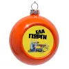 Orange Christmas tree ornament bauble 8cm