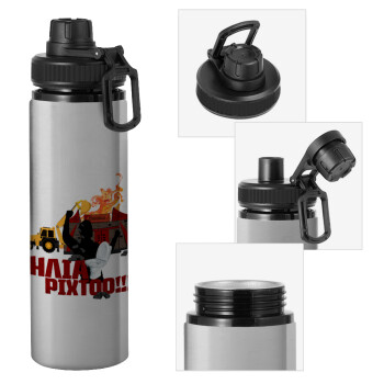 Ηλία ρίχτοοο!!!, Metallic water bottle with safety cap, 850ml aluminum