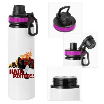Ηλία ρίχτοοο!!!, Metallic water bottle with safety lid, 850ml aluminum