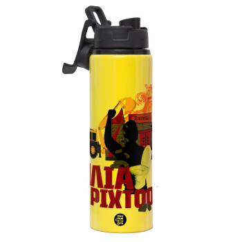 Ηλία ρίχτοοο!!!, Metallic water bottle with safety lid, 850ml aluminum