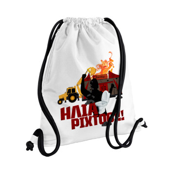 Ηλία ρίχτοοο!!!, Backpack pouch GYMBAG white, with pocket (40x48cm) & thick cords