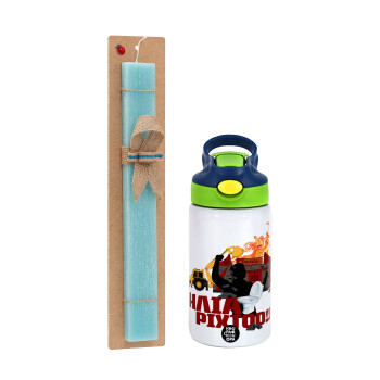 Ηλία ρίχτοοο!!!, Easter Set, Children's thermal stainless steel bottle with safety straw, green/blue (350ml) & aromatic flat Easter candle (30cm) (TURQUOISE)
