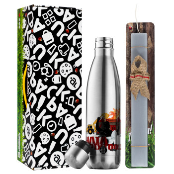 Ηλία ρίχτοοο!!!, Easter Set, metallic stainless thermos flask (500ml) & scented flat Easter candle (30cm) (GRAY)