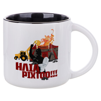 Ηλία ρίχτοοο!!!, Κούπα κεραμική 400ml Λευκή/Μαύρη