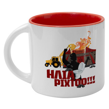 Ηλία ρίχτοοο!!!, Κούπα κεραμική 400ml Λευκή/Κόκκινη