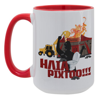 Ηλία ρίχτοοο!!!, Κούπα Mega 15oz, κεραμική Κόκκινη, 450ml