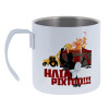 Ηλία ρίχτοοο!!! — 1