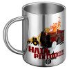 BIG Mug Stainless steel double wall (450ml)