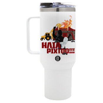 Ηλία ρίχτοοο!!!, Mega Stainless steel Tumbler with lid, double wall 1,2L