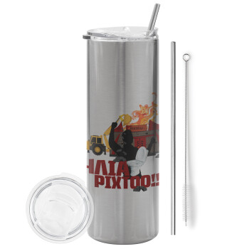 Ηλία ρίχτοοο!!!, Tumbler stainless steel Silver 600ml, with metal straw & cleaning brush