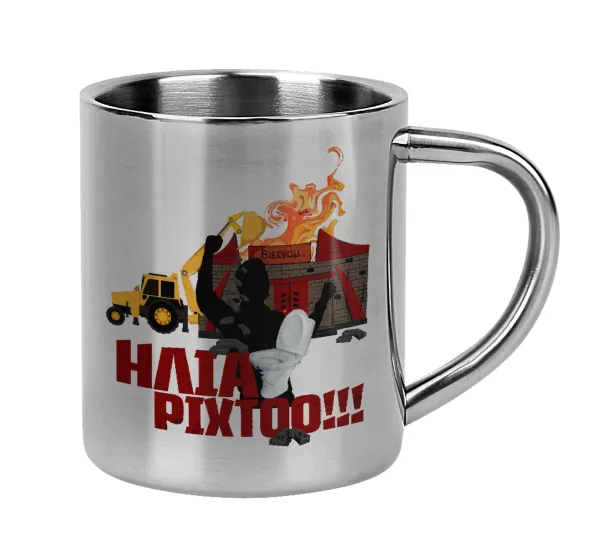 Ηλία ρίχτοοο!!! — Mug Stainless steel double wall 300ml