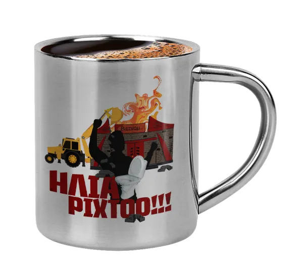 Ηλία ρίχτοοο!!! — Double-wall metal cup for espresso (220ml)