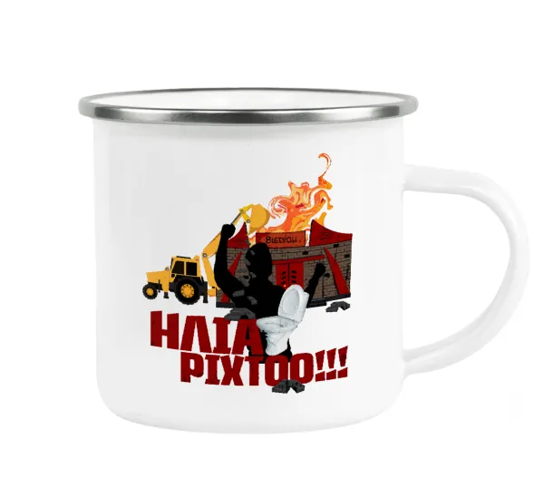 Ηλία ρίχτοοο!!! — Metallic enamel cup white 360ml