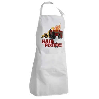 Ηλία ρίχτοοο!!!, Adult Chef Apron (with sliders and 2 pockets)