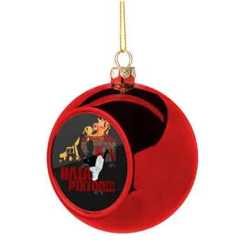 Ηλία ρίχτοοο!!!, Christmas tree ball Red 8cm