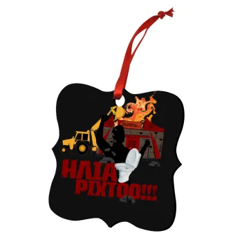 Ηλία ρίχτοοο!!!, Christmas ornament polygon wooden 7.5cm