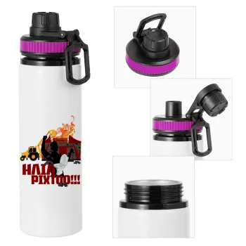 Ηλία ρίχτοοο!!!, Metallic water bottle with safety lid, 850ml aluminum