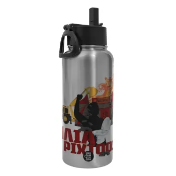 Ηλία ρίχτοοο!!!, Μεταλλικό παγούρι θερμός Silver με καλαμάκι και χερούλι (Stainless steel), διπλού τοιχώματος, 950ml