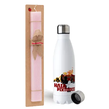 Ηλία ρίχτοοο!!!, Easter Set, metallic stainless steel water bottle (750ml) & scented flat Easter candle (30cm) (PINK)