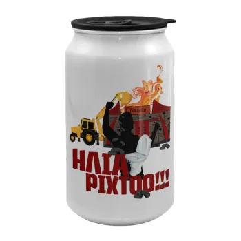 Ηλία ρίχτοοο!!!, Κούπα ταξιδιού μεταλλική με καπάκι (tin-can) 500ml