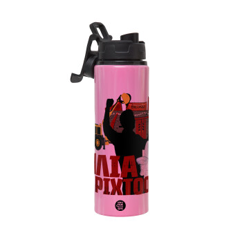 Ηλία ρίχτο!, Metallic water bottle with safety lid, 850ml aluminum