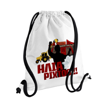Ηλία ρίχτο!, Backpack pouch GYMBAG white, with pocket (40x48cm) & thick cords