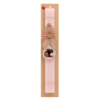 Ηλία ρίχτο!, Easter Set, wooden keychain & scented flat Easter candle (30cm) (PINK)