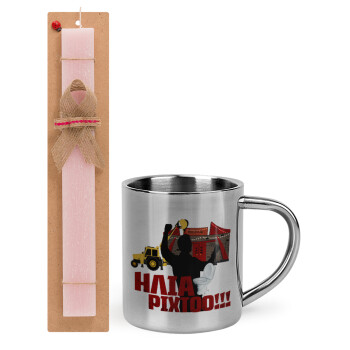 Ηλία ρίχτο!, Easter Set, metallic thermal cup (300ml) & aromatic flat Easter candle (30cm) (PINK)
