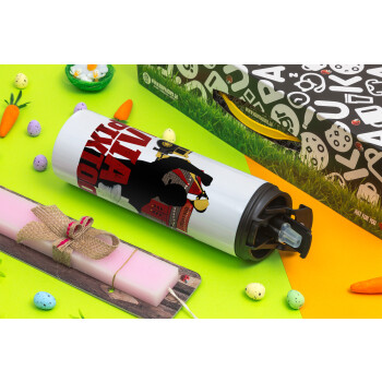 Ηλία ρίχτο!, Πασχαλινή Λαμπάδα με Travel Tumbler θερμό με διπλό καπάκι (600ml, BPA free) & κερί αρωματικό πλακέ (30cm) (ΡΟΖ)