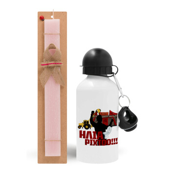 Ηλία ρίχτο!, Easter Set, metallic aluminum bottle (500ml) & aromatic flat Easter candle (30cm) (PINK)