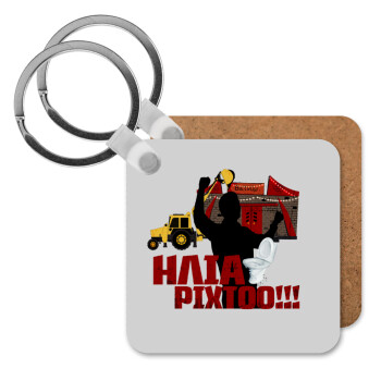 Ηλία ρίχτο!, Μπρελόκ Ξύλινο τετράγωνο MDF