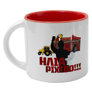 Ηλία ρίχτο!, Κούπα κεραμική 400ml Λευκή/Κόκκινη