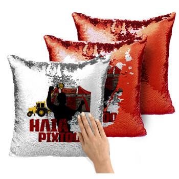 Ηλία ρίχτο!, Μαξιλάρι καναπέ Μαγικό Κόκκινο με πούλιες 40x40cm περιέχεται το γέμισμα